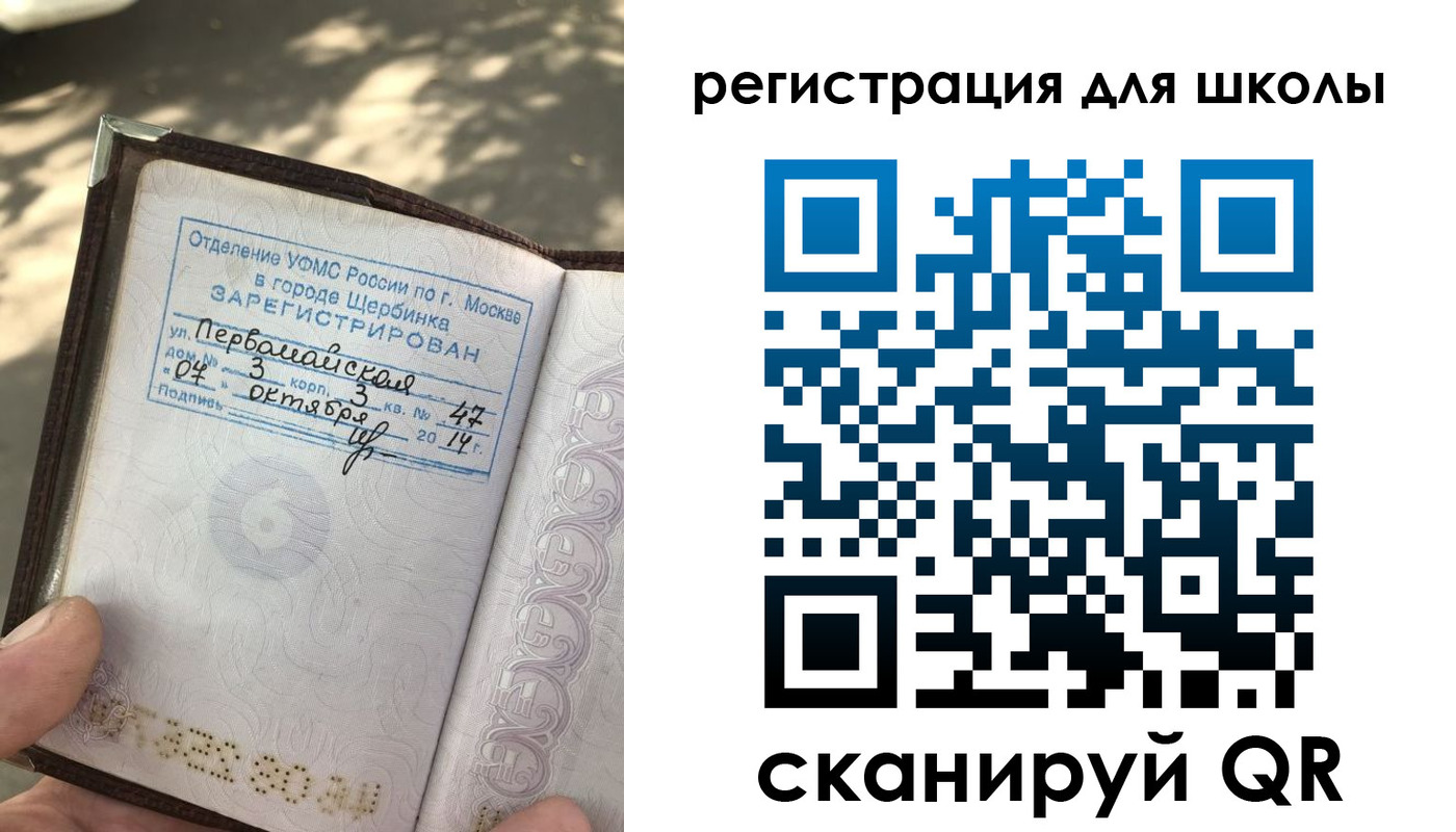 временная регистрация гарантия в Талдоме