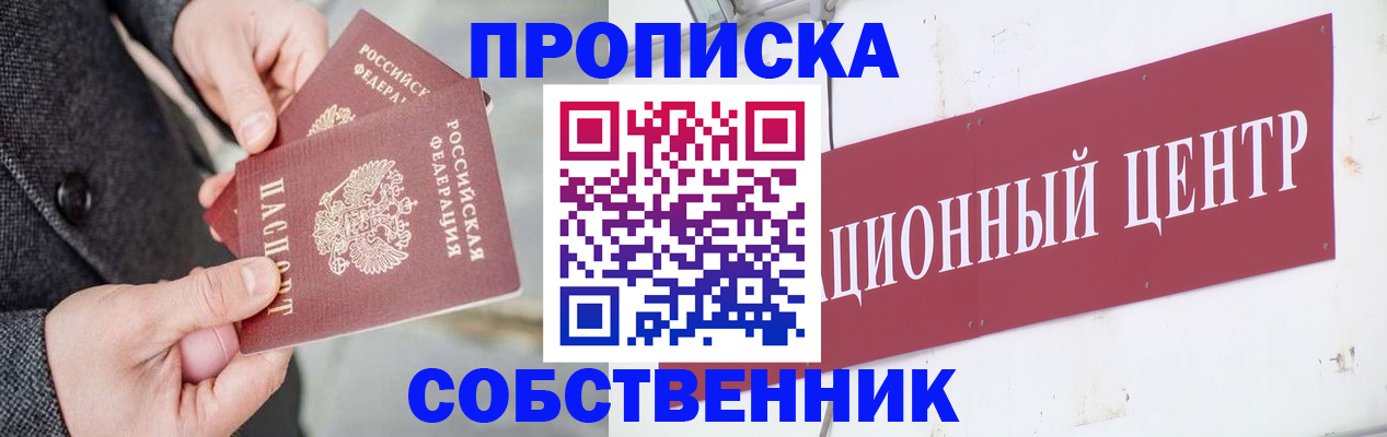 регистрация для дет. сада в Талдоме