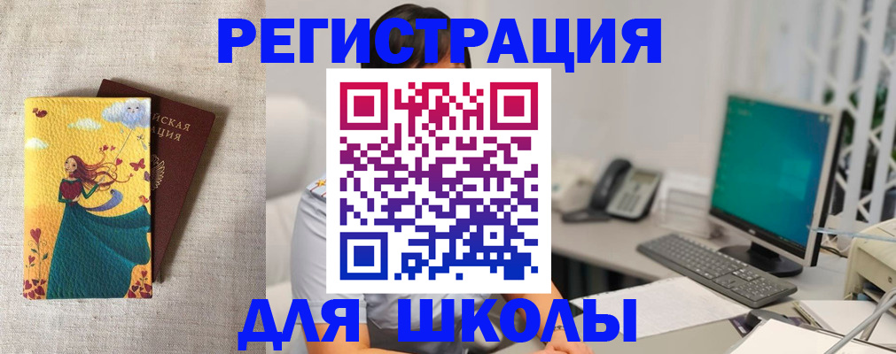 пропишу в квартире в Талдоме