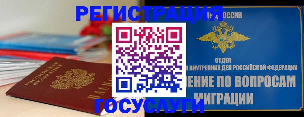 регистрация для дет. сада в Талдоме