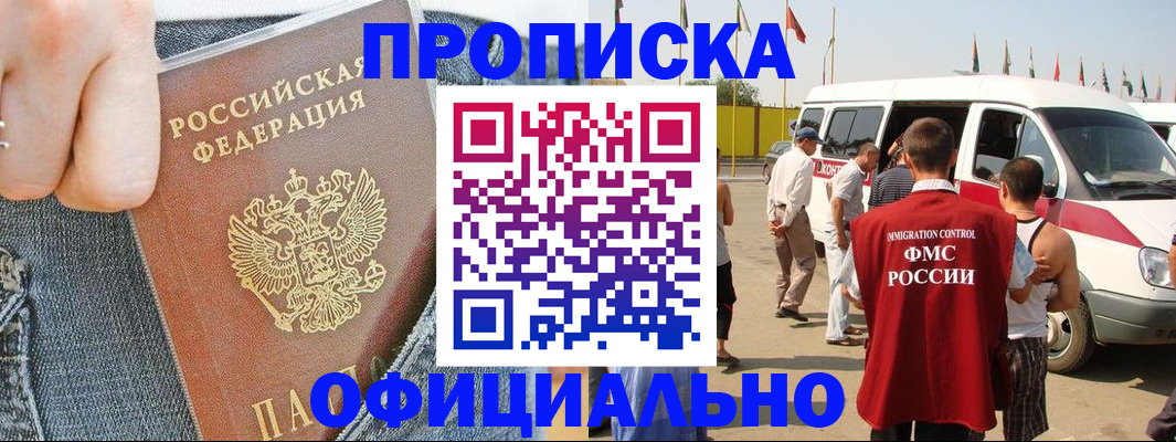 регистрация для дет. сада в Талдоме