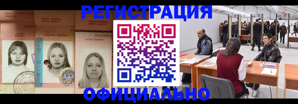 пропишу в квартире в Талдоме
