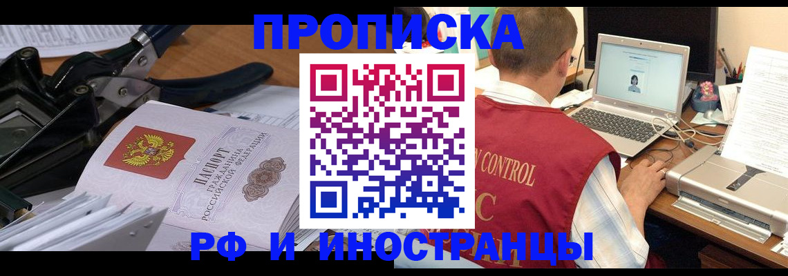 регистрация для дет. сада в Талдоме